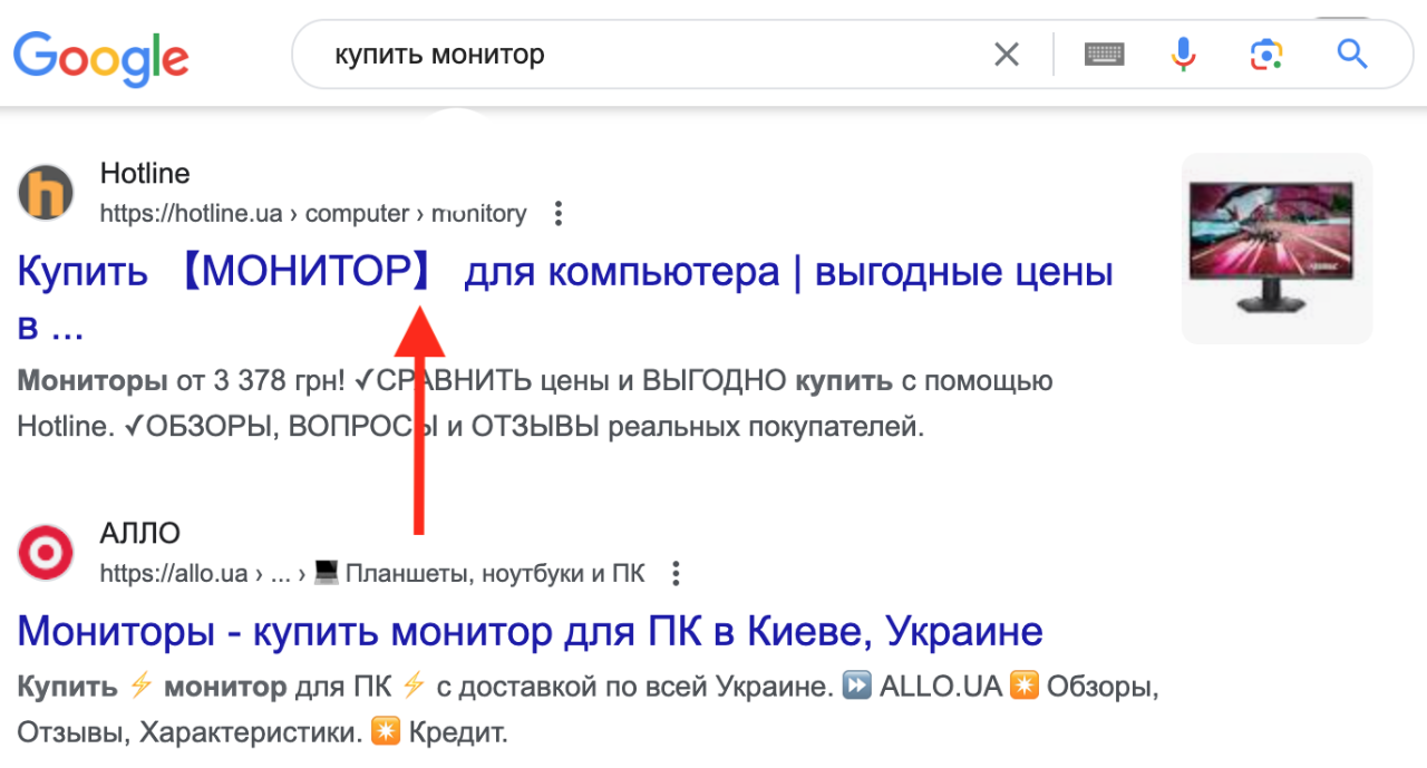 Использование скобок в title