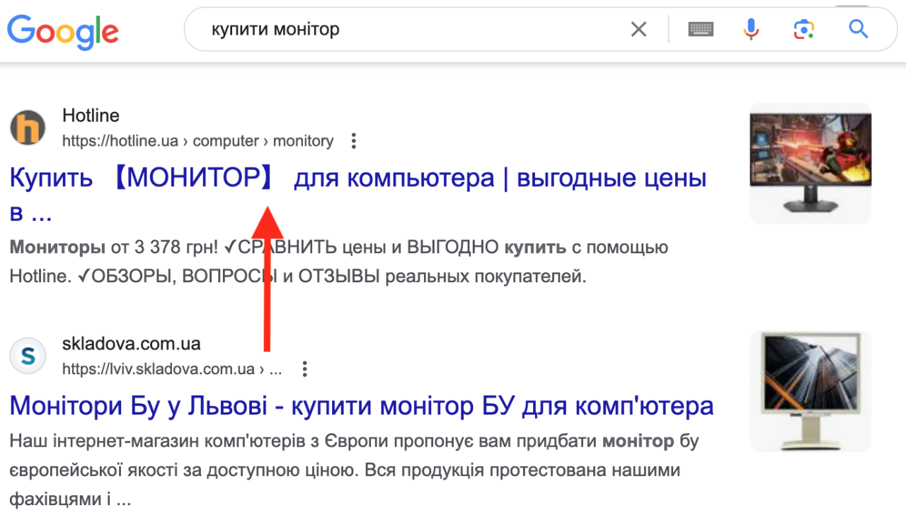 Використання дужок у title