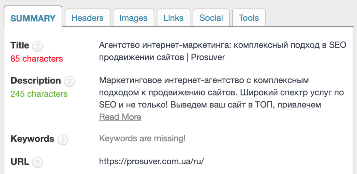 Мета-теги в расширении для Google Chrome SEO META in 1 CLICK