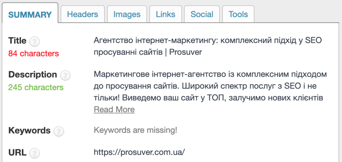Мета-теги у розширенні для Google Chrome SEO META in 1 CLICK