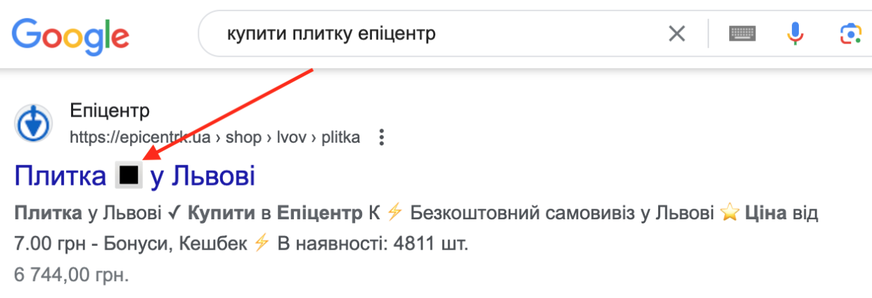Використання символів у title