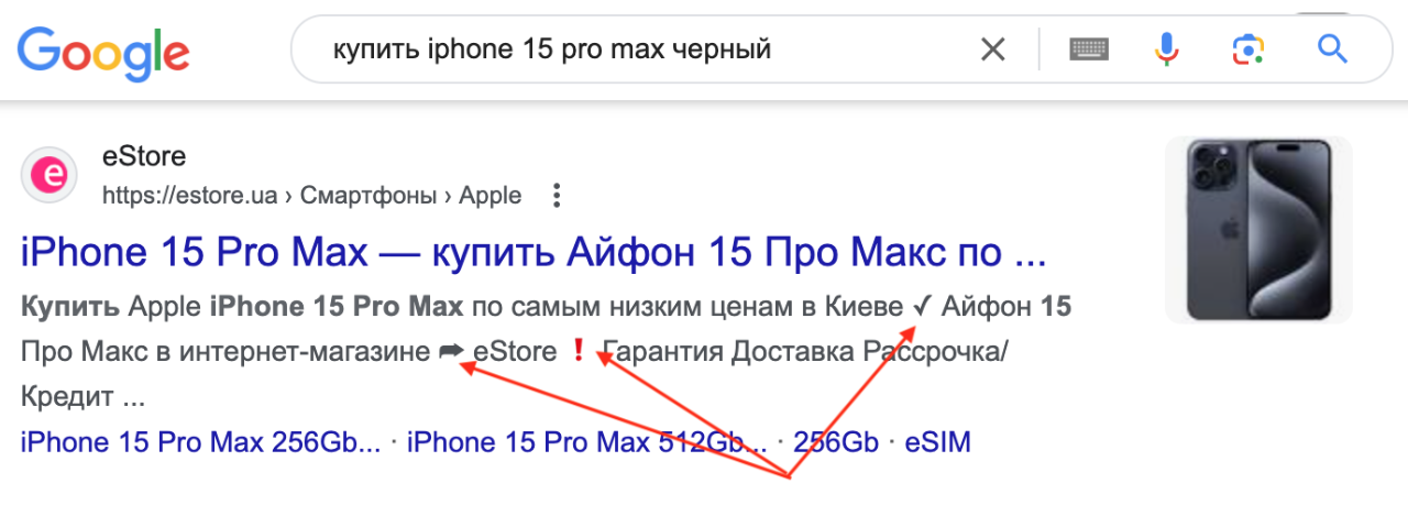Использование эмодзи в дескрипшен