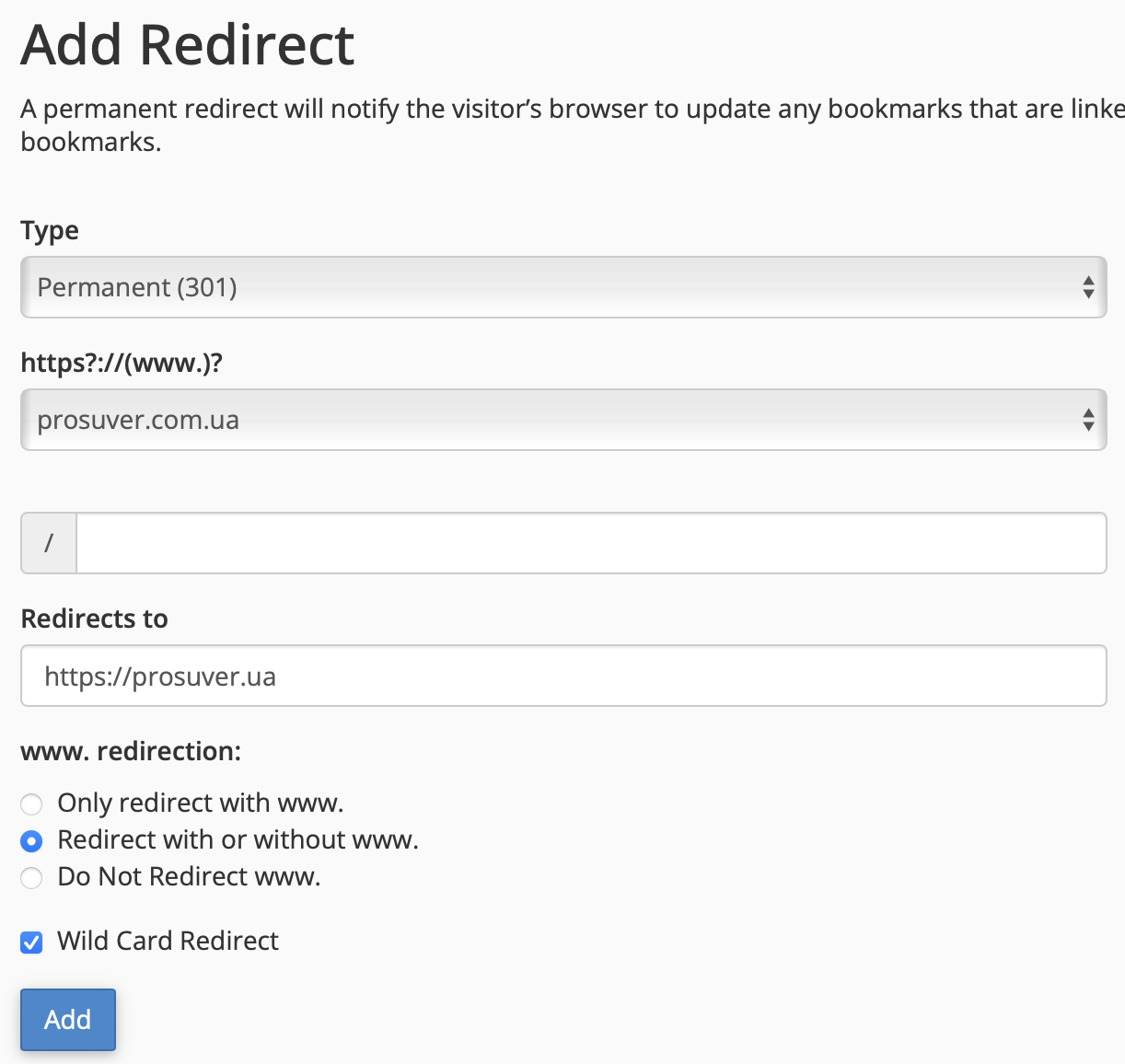 Добавление нового редиректа в cPanel