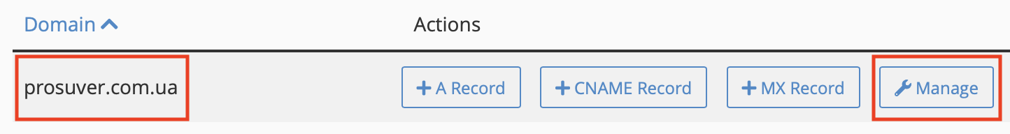 Как открыть настройки домена в cPanel - 2