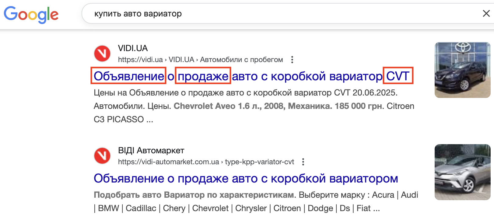Как расширить список исходных запросов через результаты поиска